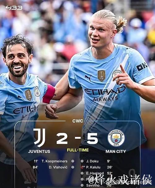 尤文15轮仅积26分，创近8年同期联赛第二低纪录